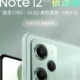 Xiaomi Redmi Note 12 Pro Speed Performa Cepat dengan Kamera Berkualitas Unggul